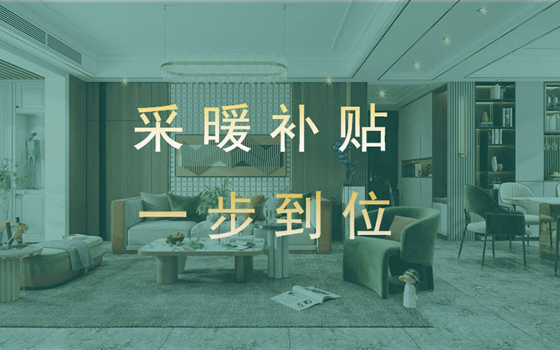 【團(tuán)“具”618,溫暖送到家】杰美裝飾,裝修惠民活動正式啟幕! 【團(tuán)“具”618,溫暖送到家】杰美裝飾,裝修惠民活動正式啟幕!