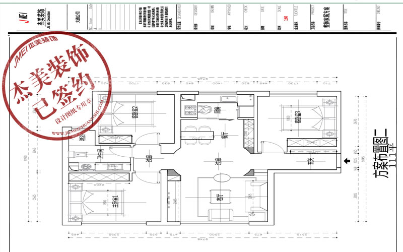 大連中庚當代藝術三期戶型圖方案 大連中庚當代藝術三期戶型圖方案