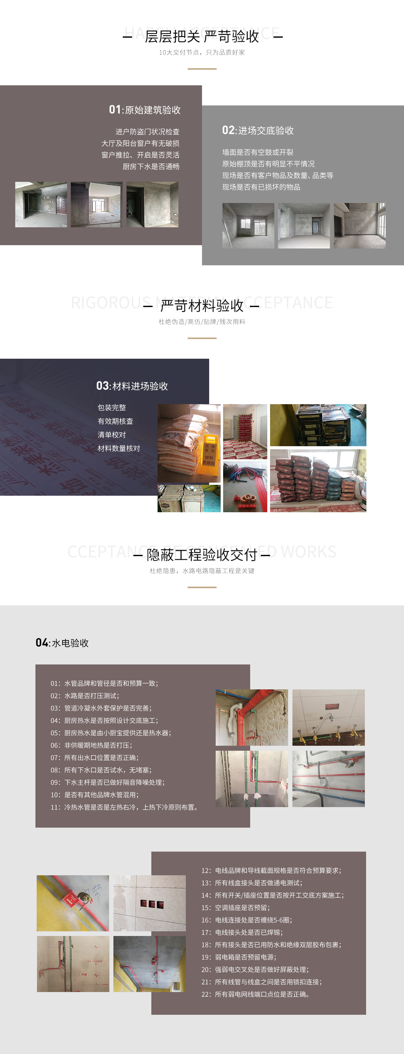 杰美交付優勢 杰美交付優勢