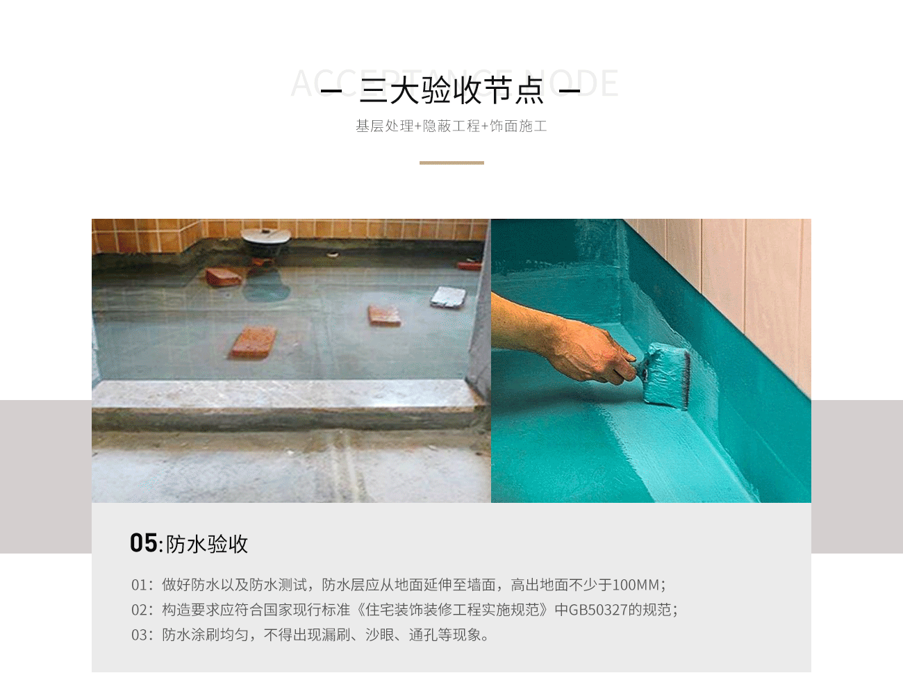 杰美交付優勢 杰美交付優勢