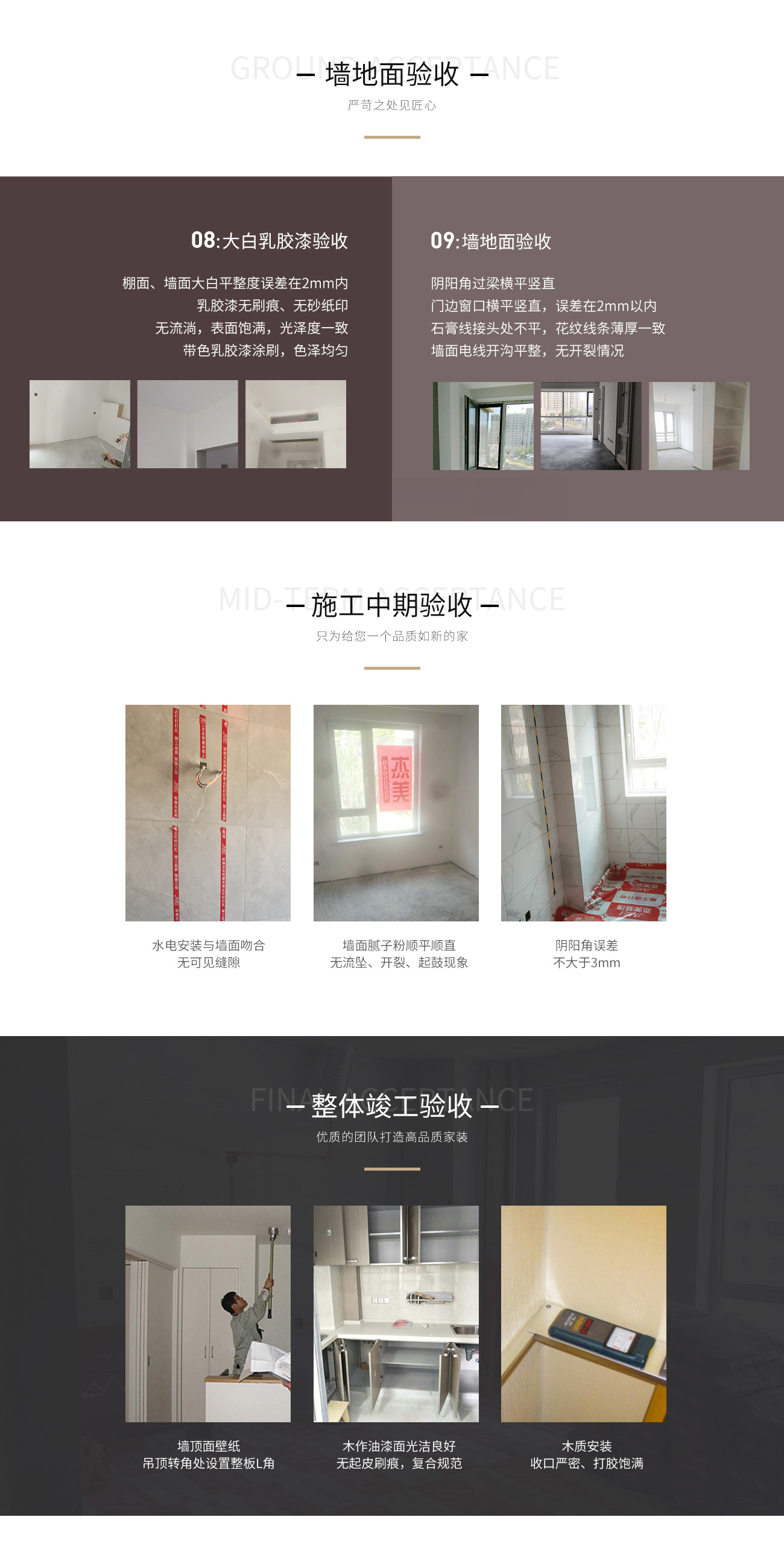 杰美交付優勢 杰美交付優勢